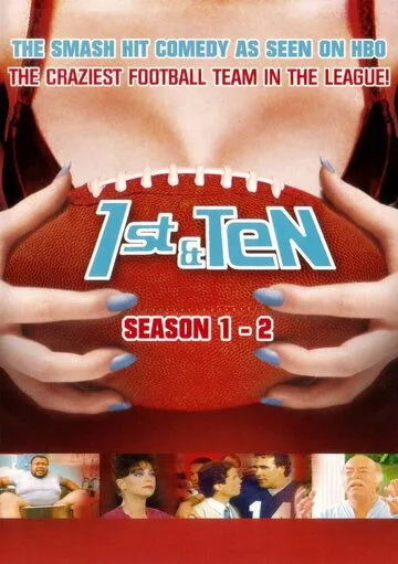 Девятиметровый / 1st & Ten (1984) сериал скачать через торрент в хорошем качестве