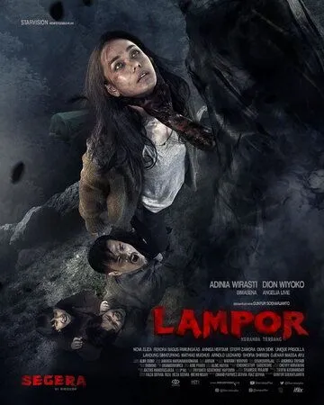 Лампор: Летающий гроб / Lampor: Keranda Terbang (2019) фильм скачать через торрент в хорошем качестве