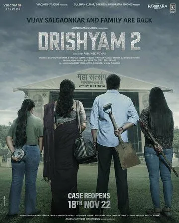 Видимость 2 / Drishyam 2 (2022) фильм скачать через торрент в хорошем качестве