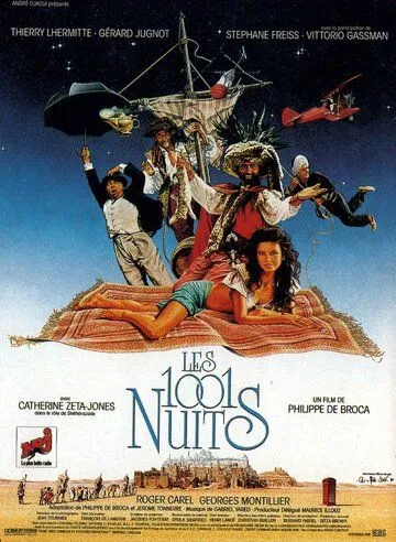 Тысяча и одна ночь / Les 1001 nuits (1990) фильм скачать через торрент в хорошем качестве
