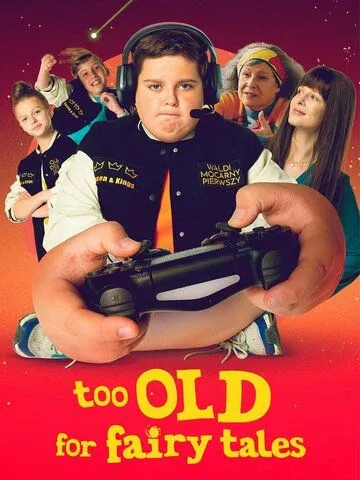 Слишком взрослый для сказок / Za duzy na bajki (2022) фильм скачать через торрент в хорошем качестве