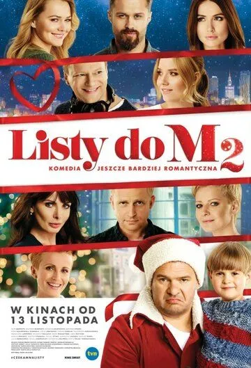 Письма к М. 2 / Listy do M. 2 (2015) фильм скачать через торрент в хорошем качестве