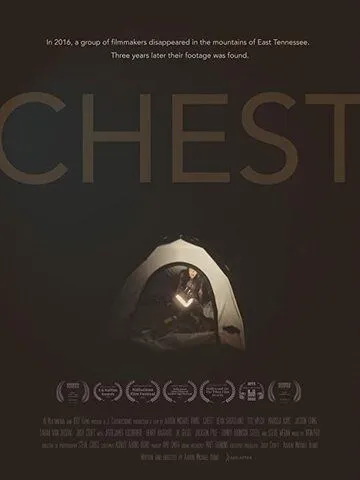 Сундук / Chest (2022) фильм скачать через торрент в хорошем качестве
