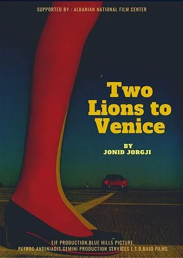 Два льва в Венеции / Three Lions Heading to Venice (2021) фильм скачать через торрент в хорошем качестве