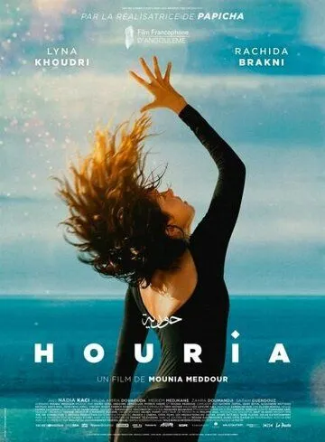 Хурия / Houria (2023) фильм скачать через торрент в хорошем качестве