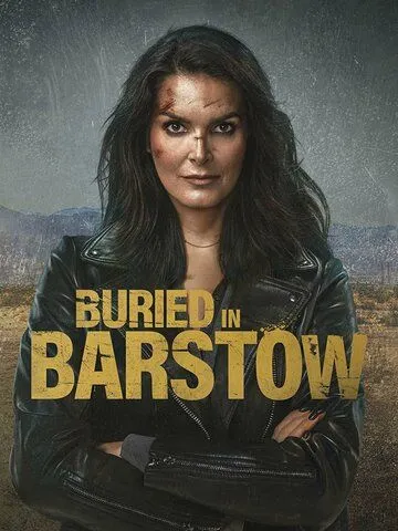 Скачать Похороненные в Барстоу / Buried in Barstow (2022) фильм через торрент на русском