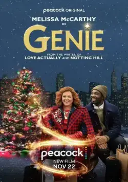 Джинн / Genie (2023) фильм скачать через торрент в хорошем качестве