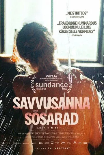 Скачать Сестринство бани по-чёрному / Savvusanna sõsarad (2023) фильм через торрент на русском