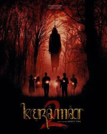 Священный 2 / Keramat 2: Caruban Larang (2022) фильм скачать через торрент в хорошем качестве