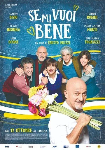 Если ты меня любишь / Se mi vuoi bene (2019) фильм скачать через торрент в хорошем качестве