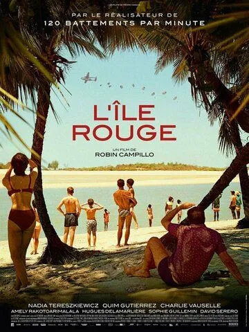 Красный остров / L'île rouge (2023) фильм скачать через торрент в хорошем качестве