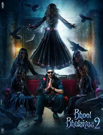 Лабиринт 2 / Bhool Bhulaiyaa 2 (2022) фильм скачать через торрент в хорошем качестве