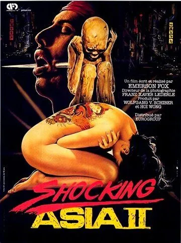Скачать Шокирующая Азия 2 / Shocking Asia II: The Last Taboos (1985) фильм через торрент на русском