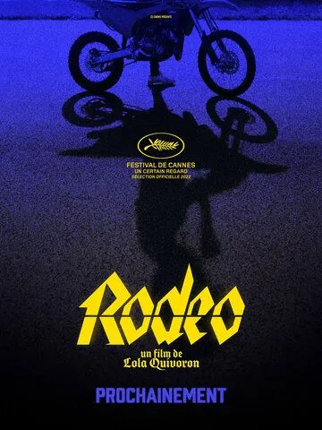 Скачать Родео / Rodeos / Rodéo (2022) фильм через торрент на русском