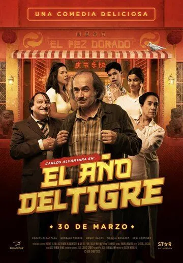Год тигра / El Año del Tigre (2023) фильм скачать через торрент в хорошем качестве