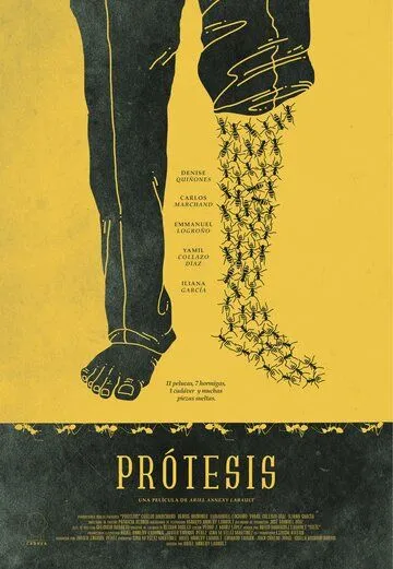 Протез / Prótesis (2019) фильм скачать через торрент в хорошем качестве