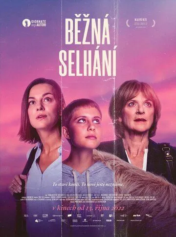 Обычные сбои / Bezná selhání (2022) фильм скачать через торрент в хорошем качестве