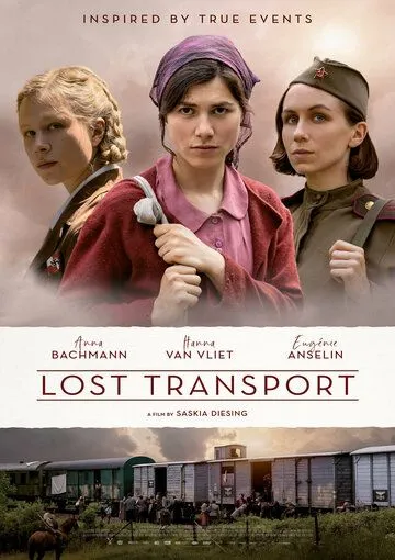 Потерянный поезд / Lost Transport (2022) фильм скачать через торрент в хорошем качестве