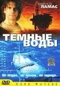 Темные воды / Dark Waters (2003) фильм скачать через торрент в хорошем качестве