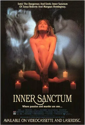Тайники души 2 / Inner Sanctum II (1991) фильм скачать через торрент в хорошем качестве