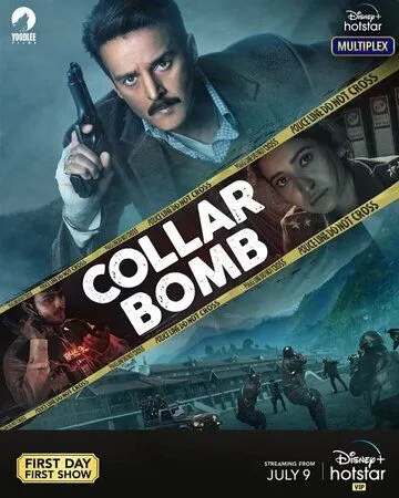 Живая бомба / Collar Bomb (2021) фильм скачать через торрент в хорошем качестве