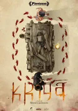 Крийя / Kriya (2020) фильм скачать через торрент в хорошем качестве