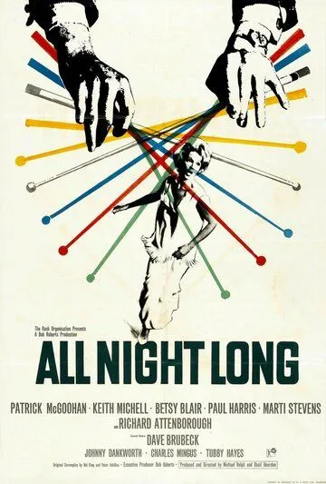 Всю ночь напролет / All Night Long (1962) фильм скачать через торрент в хорошем качестве