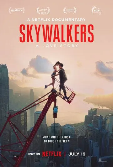 Skywalkers: История одной пары / Skywalkers: A Love Story (2024) фильм скачать через торрент в хорошем качестве