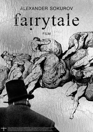 Сказка (2022) сериал скачать через торрент в хорошем качестве