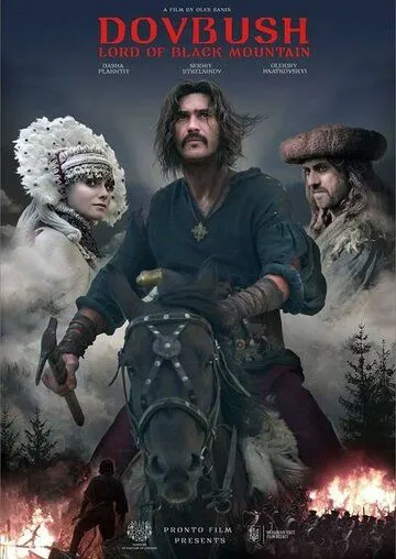 Довбуш (2021) фильм скачать через торрент в хорошем качестве