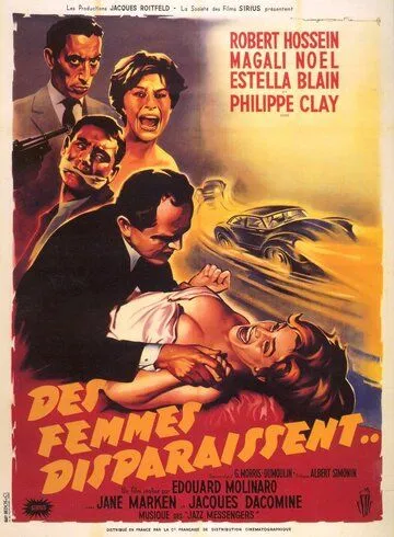 Женщины исчезают / Des femmes disparaissent (1959) фильм скачать через торрент в хорошем качестве