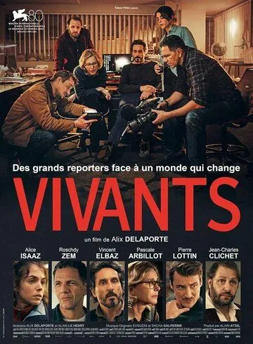 Скачать Жизнь / Vivants (2023) фильм через торрент на русском