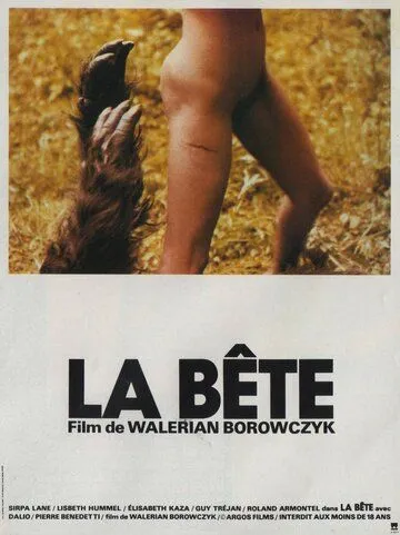 Зверь / La bête (1975) фильм скачать через торрент в хорошем качестве