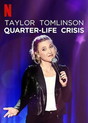 Тейлор Томлинсон: Кризис 1/4 жизни / Taylor Tomlinson: Quarter-Life Crisis (2020) фильм скачать через торрент в хорошем качестве
