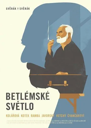 Вифлеемский огонь / Betlémské svetlo (2022) фильм скачать через торрент в хорошем качестве
