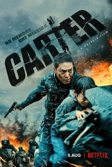 Картер / Carter (2022) фильм скачать через торрент в хорошем качестве