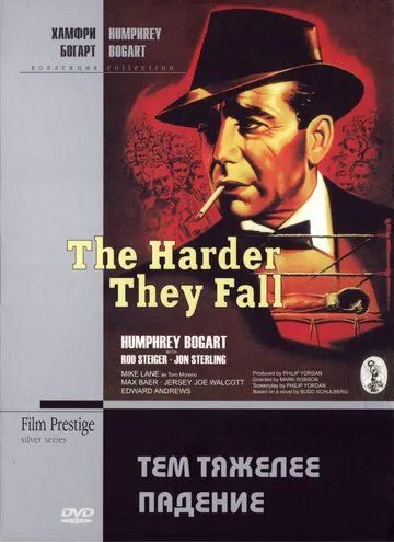 Тем тяжелее падение / The Harder They Fall (1956) фильм скачать через торрент в хорошем качестве