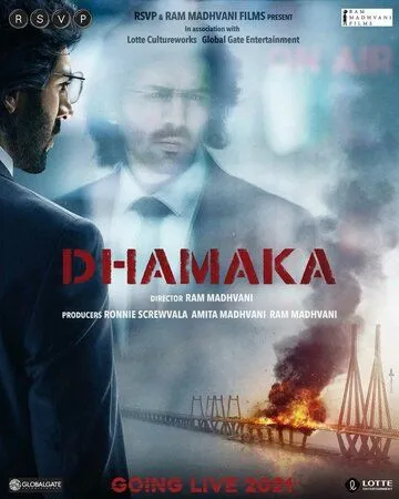 Взрывной эфир / Dhamaka (2021) фильм скачать через торрент в хорошем качестве