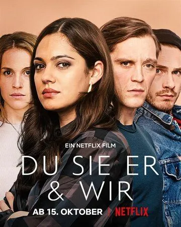Скачать Четверка / Du Sie Er & Wir (2021) фильм через торрент на русском