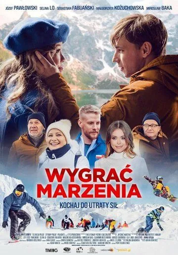 В погоне за мечтой / Wygrac marzenia (2022) фильм скачать через торрент в хорошем качестве