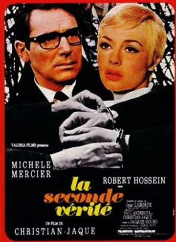 Скачать Вторая истина / La seconde vérité (1966) фильм через торрент на русском