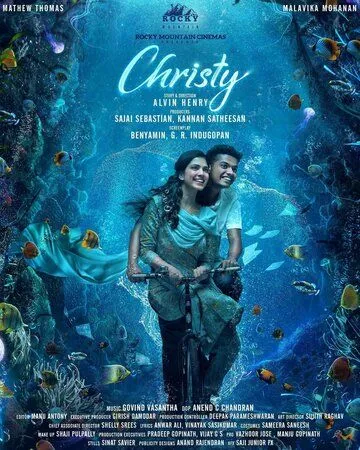Кристи / Christy (2023) фильм скачать через торрент в хорошем качестве