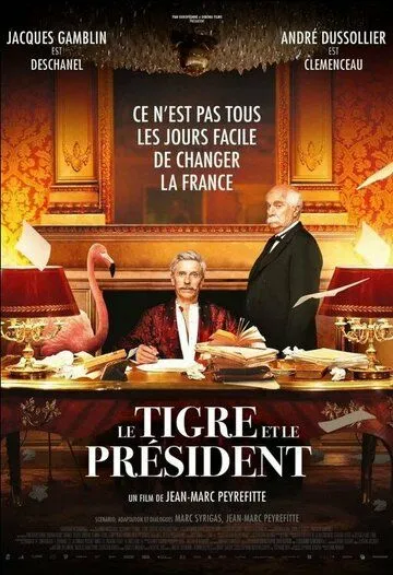 Тигр и президент / Le Tigre et le président (2022) фильм скачать через торрент в хорошем качестве