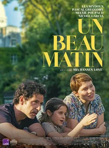 Одним прекрасным утром / Un beau matin (2022) фильм скачать через торрент в хорошем качестве