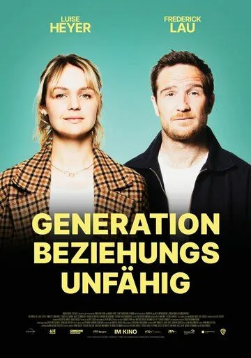 К любви непригодны / Generation Beziehungsunfähig (2021) фильм скачать через торрент в хорошем качестве