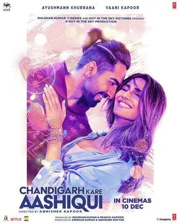 Любовь в Чандигархе / Chandigarh Kare Aashiqui (2020) фильм скачать через торрент в хорошем качестве