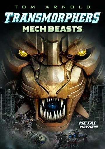 Трансморферы: Мехазвери / Transmorphers: Mech Beasts (2023) фильм скачать через торрент в хорошем качестве