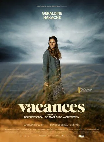 Скачать Каникулы / Vacances (2022) фильм через торрент на русском