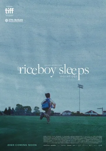Рисовый мальчик спит / Riceboy Sleeps (2022) фильм скачать через торрент в хорошем качестве