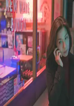 Француженка (2019) через торрент скачать Француженка (2019) фильм через торрент скачать